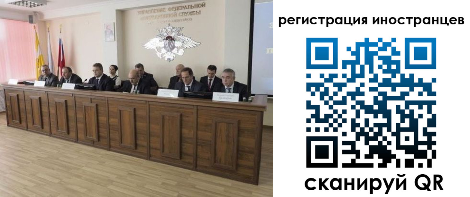 прописка от собственника в Сунже